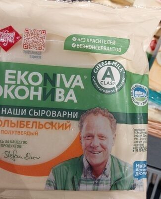 колыбельский сыр