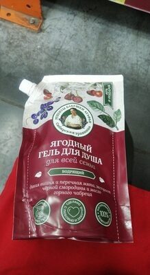 гель для душа рба