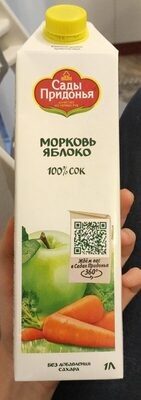 Carrot-apple juice