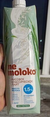 Nemoloko Рисовое классическое лайт