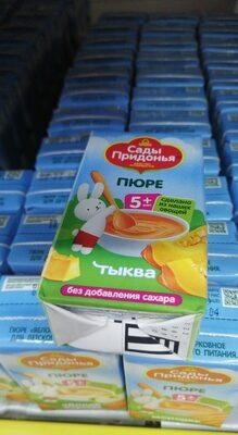 Пюре тыква сады придонья