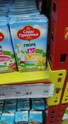 пюре сады придонья банан