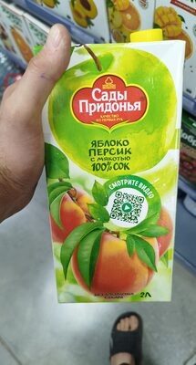 сады
