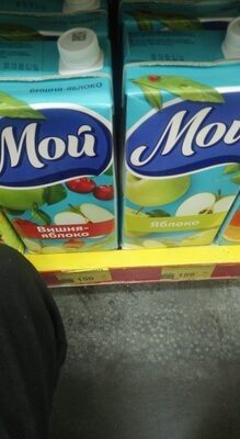 сок мой яблочный