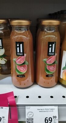 Нектар IL Primo 0.2
