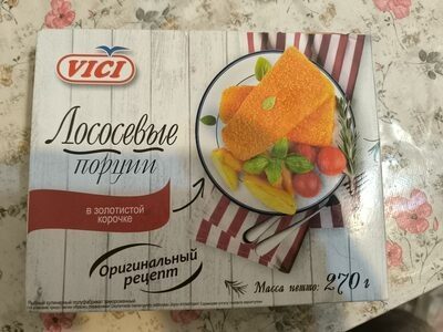 Лососевые порции