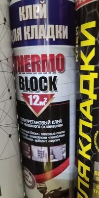 Plynor thermo block