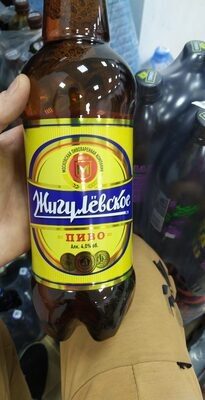 Жигулëвское