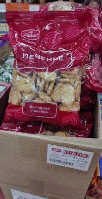 печенье буби- юби с изюмом