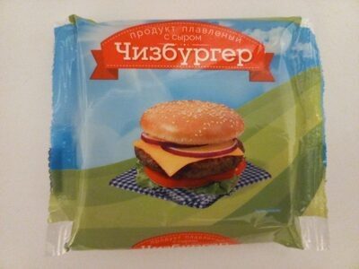 Продукт плавленый с сыром Чизбургер