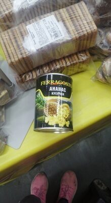 Ананасы