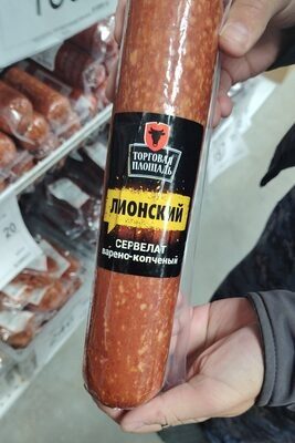 сервелат Лионский