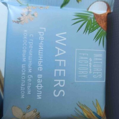 WAFERS Гречишные вафли с гречишным белым и кокосовыми шоколадом