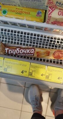 трубочки