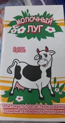 молочный продукт ,,молочный луг