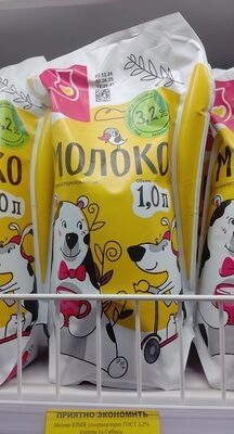 кувшин 2,5