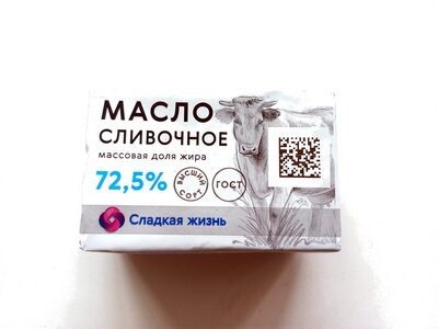 Масло сливочное массовая доля жира 72,5%