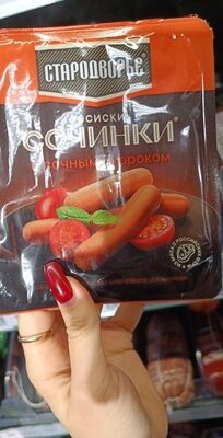 Сосиски сочинки с сочным окороком