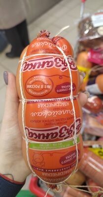 Вязанка филейная