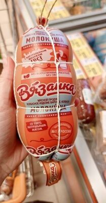 Вязанка молокуша
