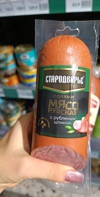 Салями мясорубская