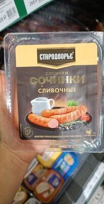 Сосиски сочинки соивочные
