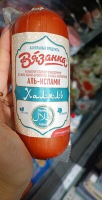 Халчль