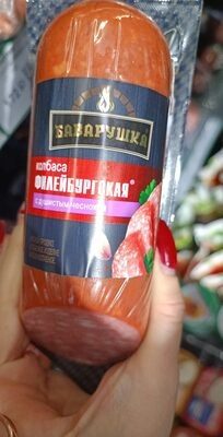 Кобас