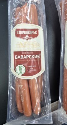 сосиски баварские