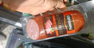 Сочинка