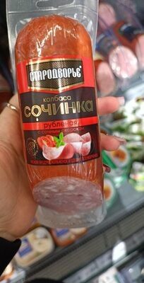 Рубленая