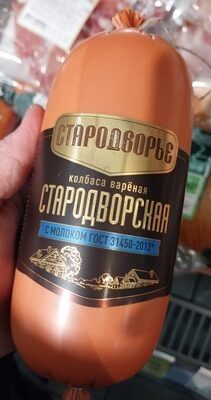 колбаса