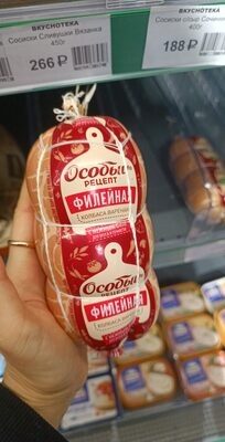 Колбаса