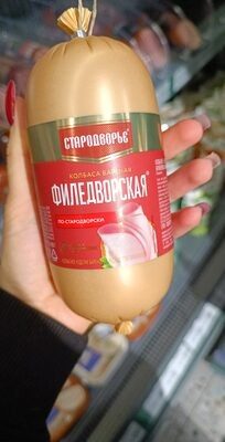 Филедворская