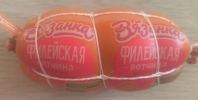 Филейская ветчина