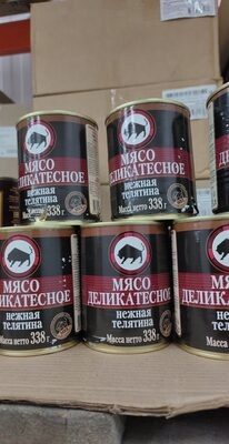 мясо деликатесное нежная телятина