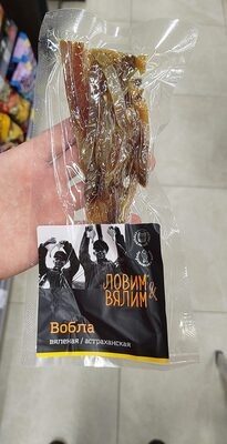 Вобла