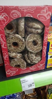 Пряники кольцо