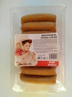 Печенье сдобное «Йогуртовое»