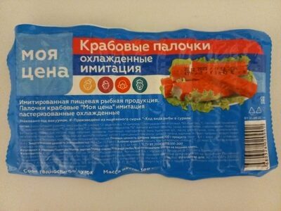 Крабовые палочки охлажденные имитация