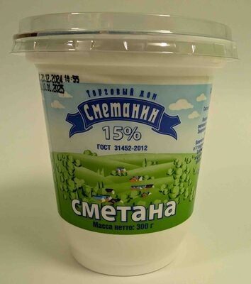 Сметана 15%