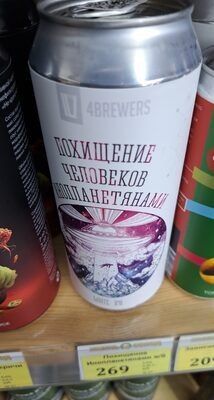 Похищение