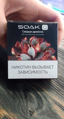 Soak сердце дракона