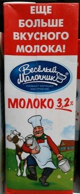 Молоко 3,2 %