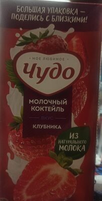 Молочный Коктейль Клубника