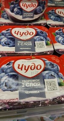 творожок 2 слоя черника