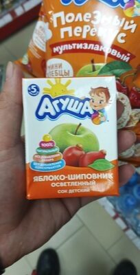 Соседи Нововиленская 1 Агуша🍎 шиповник