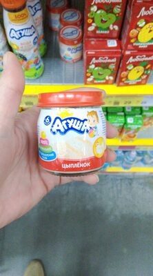 Агуша