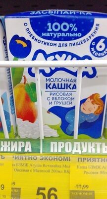 Агуша засыпайка молочно-рисовая