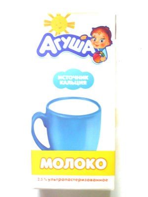 Молоко 2,5 % ультрапастеризованное